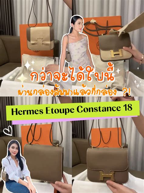 กระเป๋า hermes|hermes online shopping thailand.